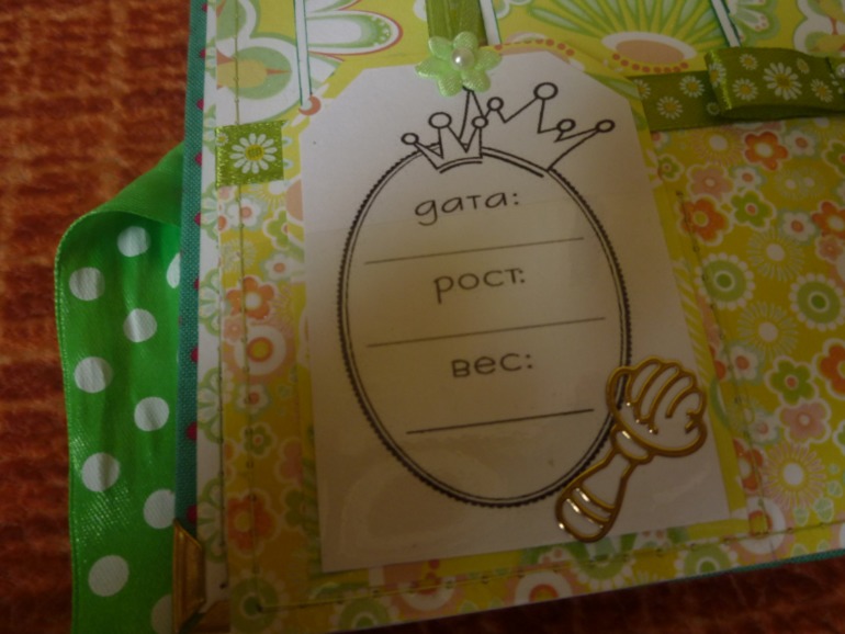 МОЕ ДЕТИЩЕ или 2 детских альбома