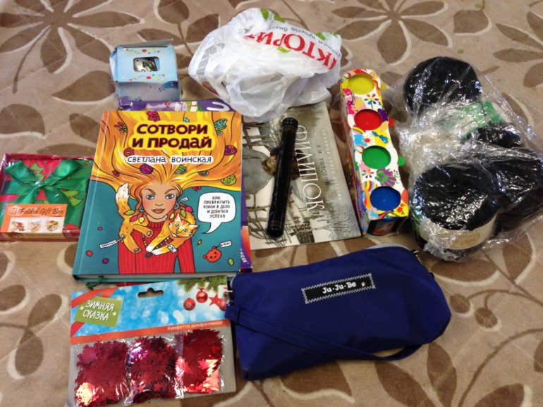 Новый год к нам мчится