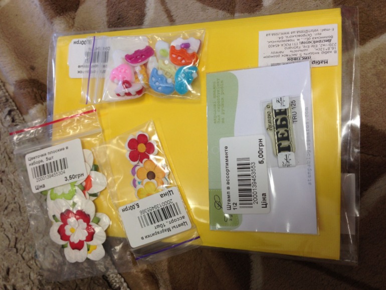 Новый год с Украиной