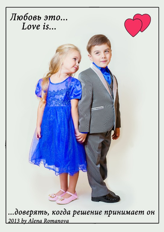 Love is... Маленькие истории в фотографиях..