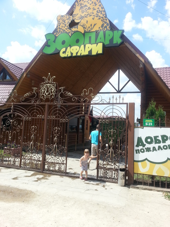 Бердянск, как и где правильно отдыхать!