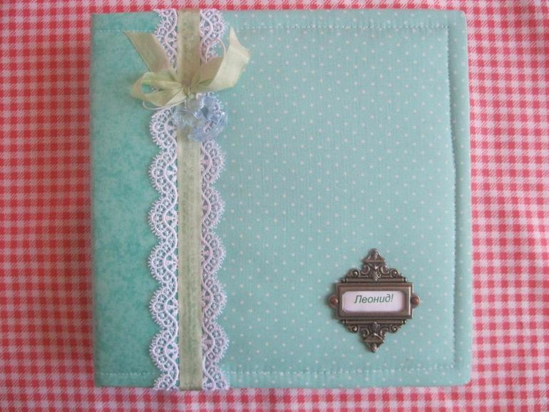 Аукцион на альбом для мальчика!