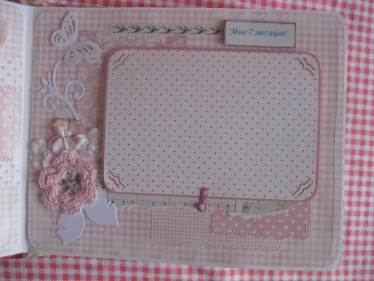 Альбом для Виктории.