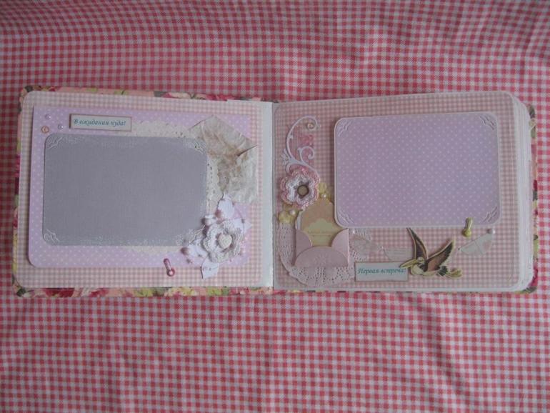 Альбом для Виктории.