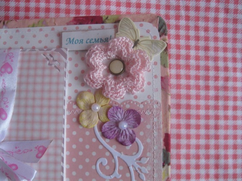 Альбом для Виктории.