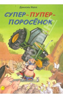 после уборки в книжном шкафу