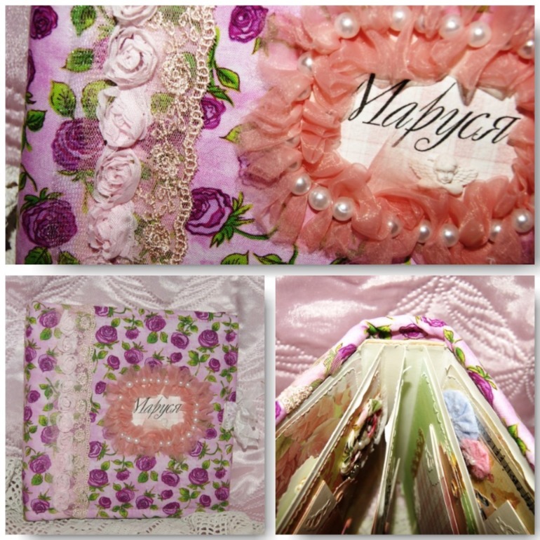 Новый девочковый альбомчик Маруся!!!!