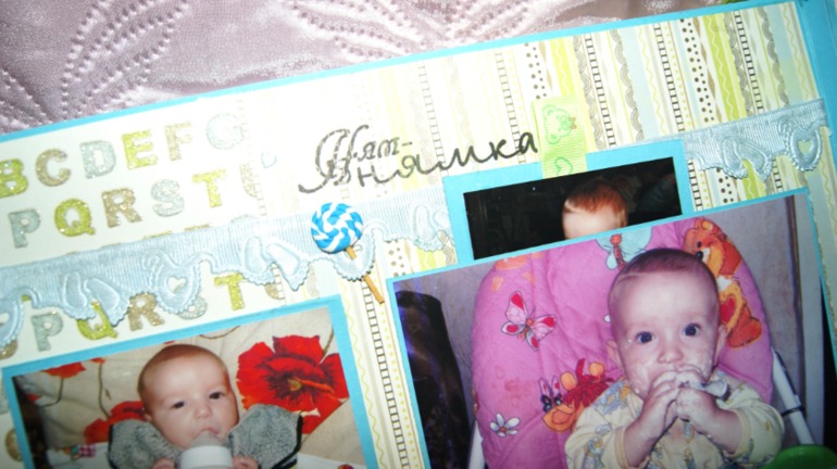 ОГРОМНЫЙ альбом про Максика. Стал мне родным и самым большим моим альбомом.