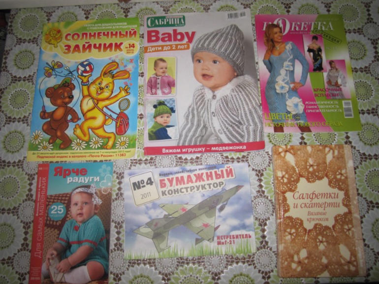 Обменчик со Светланкой)))