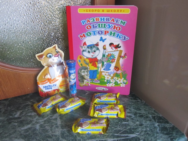 Отчетик о хомячей радости...