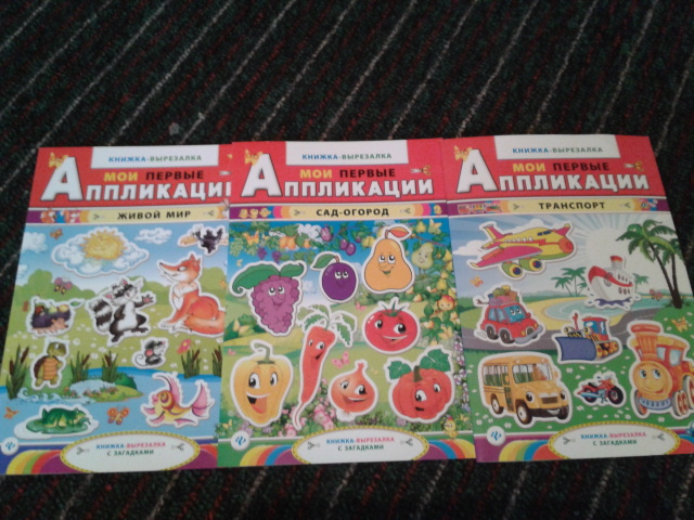 наше пополнение большое.))