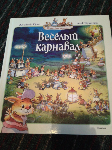 наше пополнение большое.))