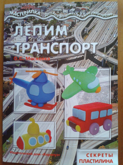 наше пополнение большое.))