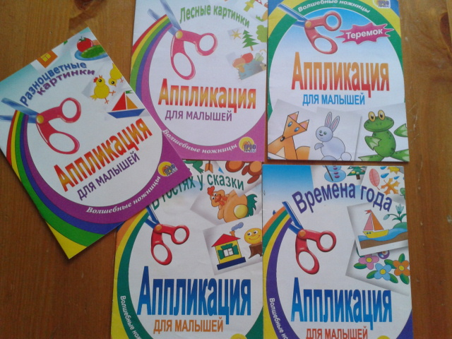 наше пополнение большое.))