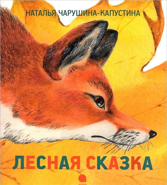 Наши тоненькие книжки. 1 год 4 месяца.