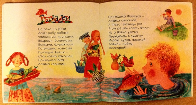 Наши тоненькие книжки. 1 год 4 месяца.