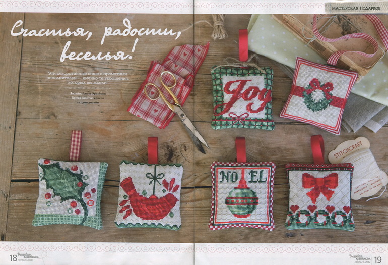 скоро новый год...