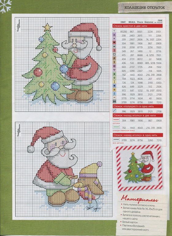 скоро новый год...