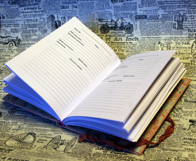 Три новых блокнота