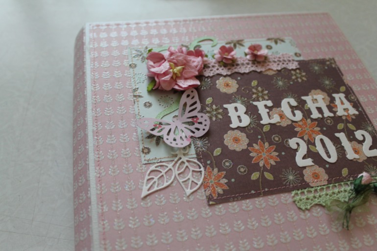 Альбом для подружки