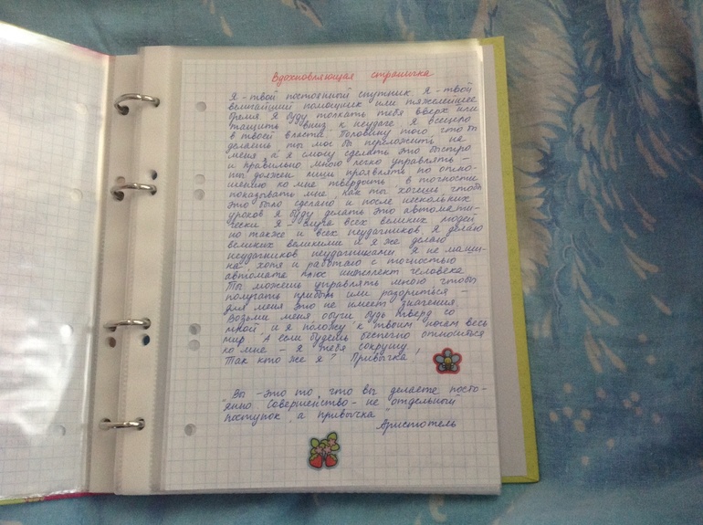 Взлет 66 день 11-12