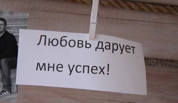 Позитивное мышление детей