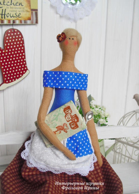 Домохозяйка=)