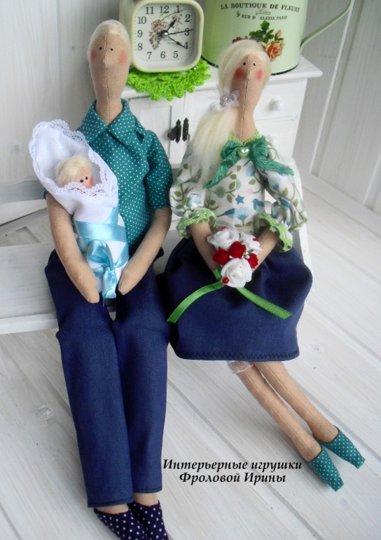 Счастливые родители