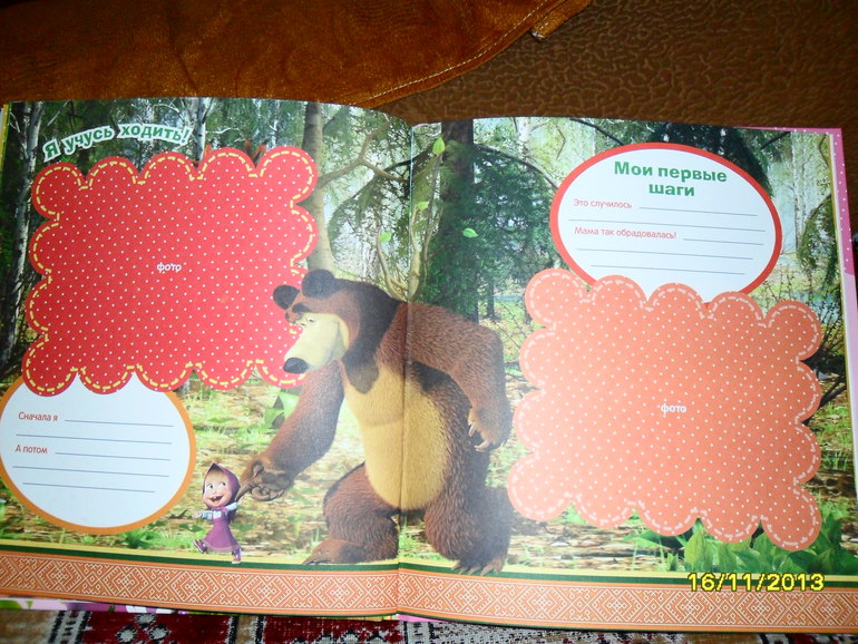 Не смогла удержаться.....