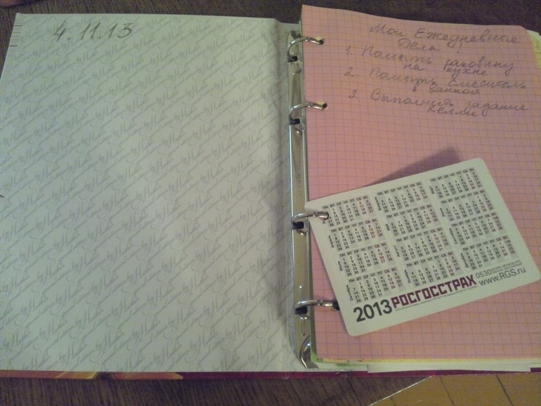 Взлет 68, день 4