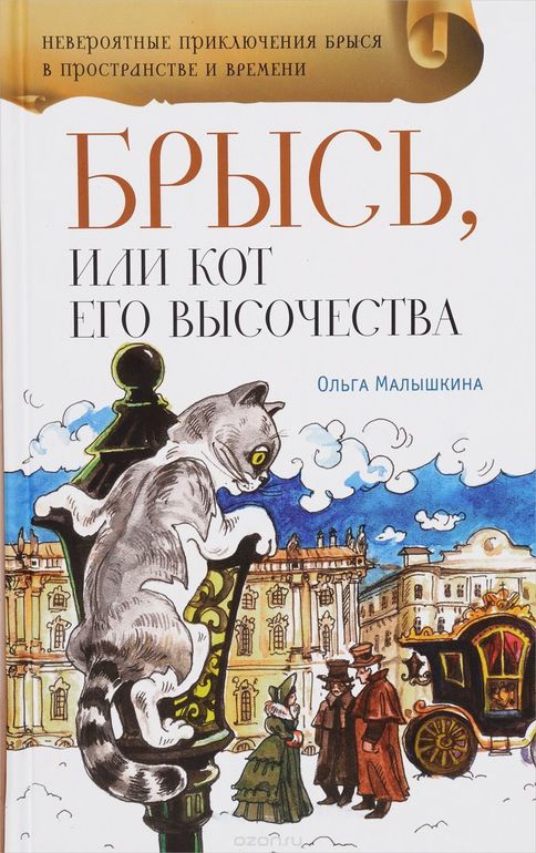 О.Малышкина