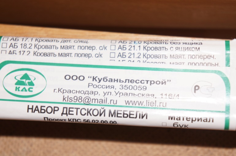 Продам 2 кроватки с матрасами и доп. бортиками.