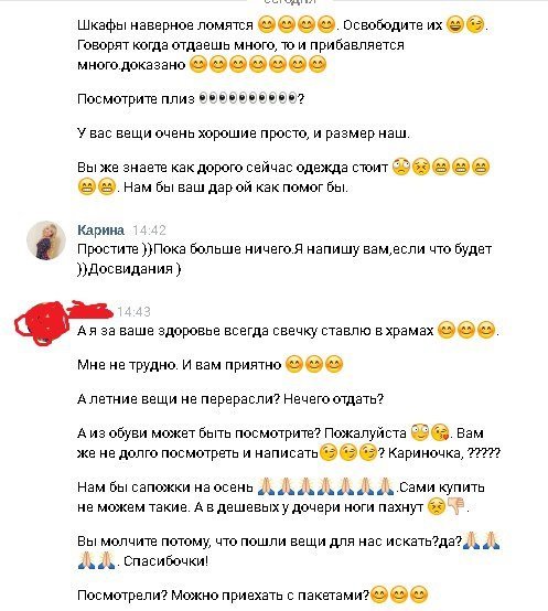 3 причины, почему я не отдаю вещи, из которых вырос