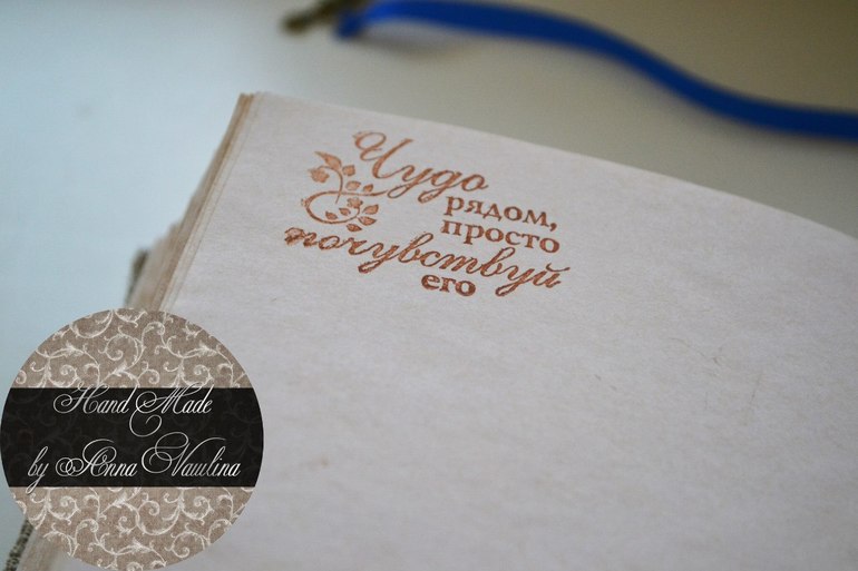 "Дела сердечные"