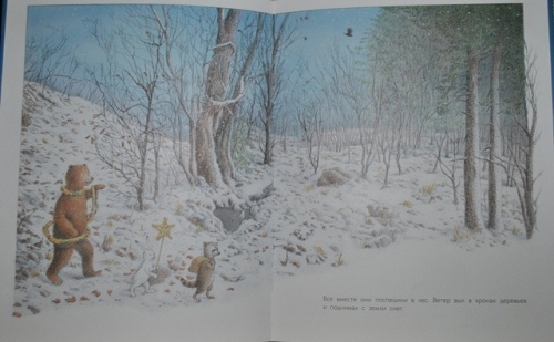 Наши новые зимние книги