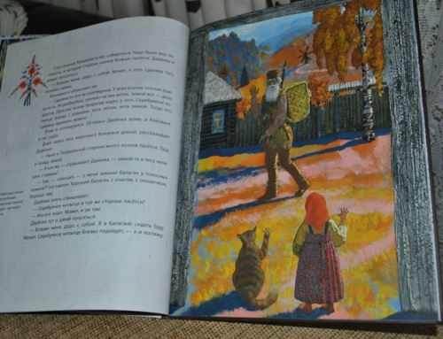 Наши новые зимние книги