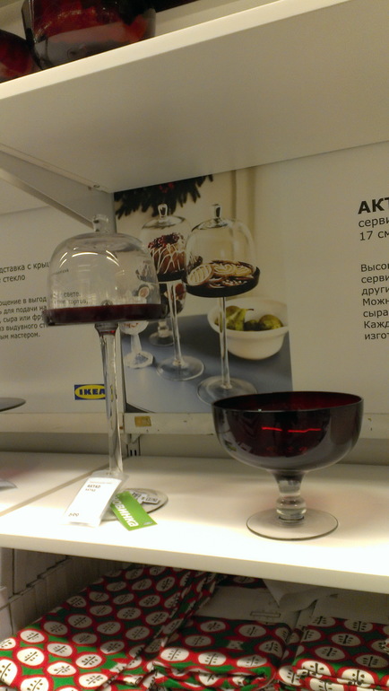 Икеа. Новогоднее.