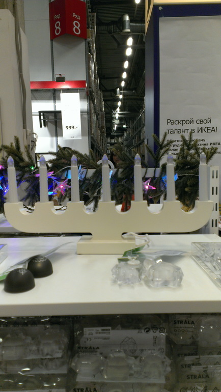 Икеа. Новогоднее.