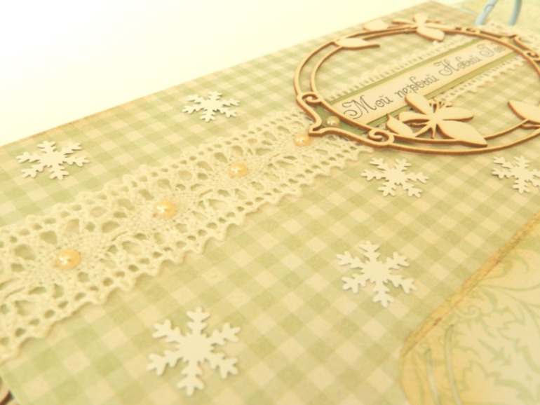 Альбом для малыша.