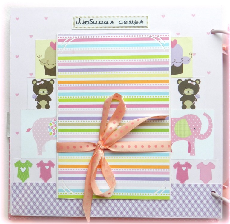 Альбом для новорожденной принцессы