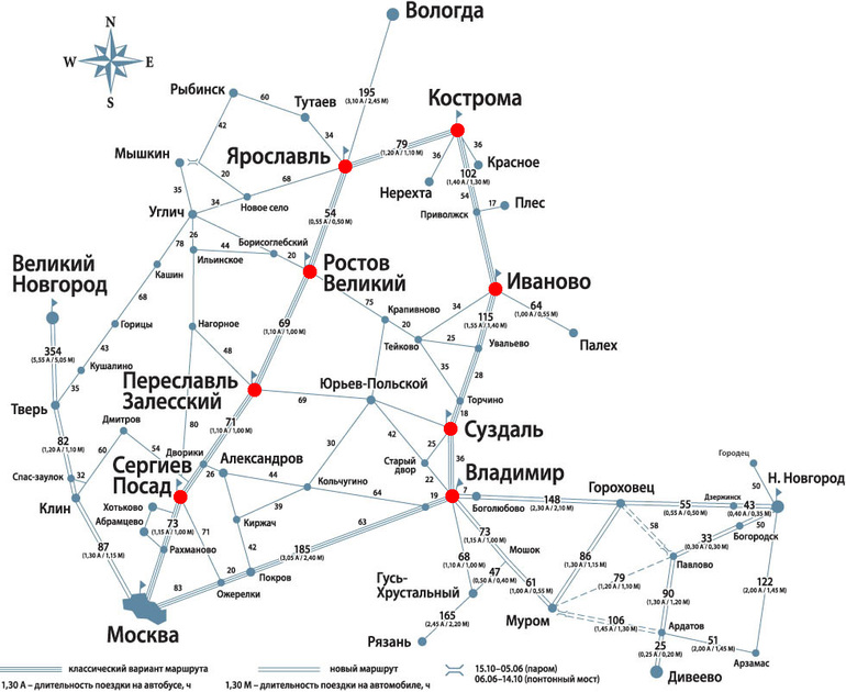 Схема золотого кольца россии на карте