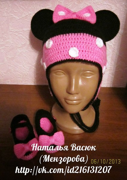 Очередная Минни.