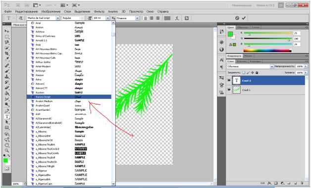 Photoshop. Или как сделать кисть из своей подписи.