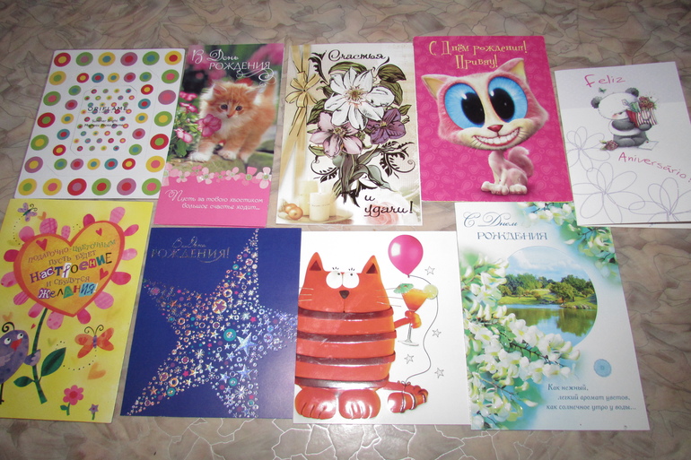 Большая благодарность!