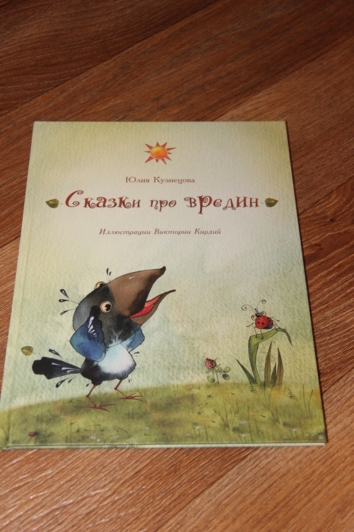 Новое пополнение книг или к дню рождения книги.