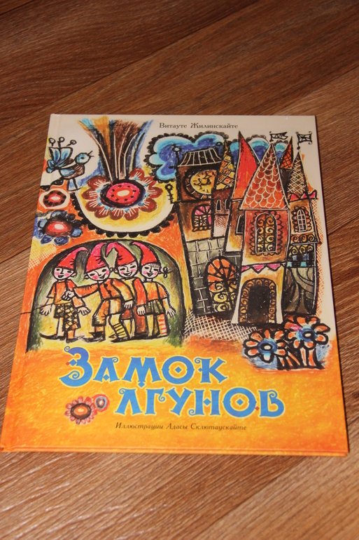 Новое пополнение книг или к дню рождения книги.