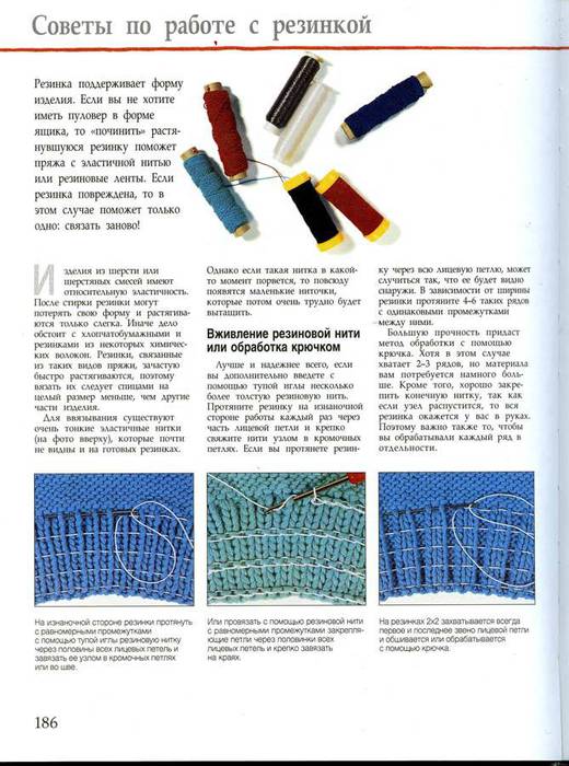 Юбочка от Таши!