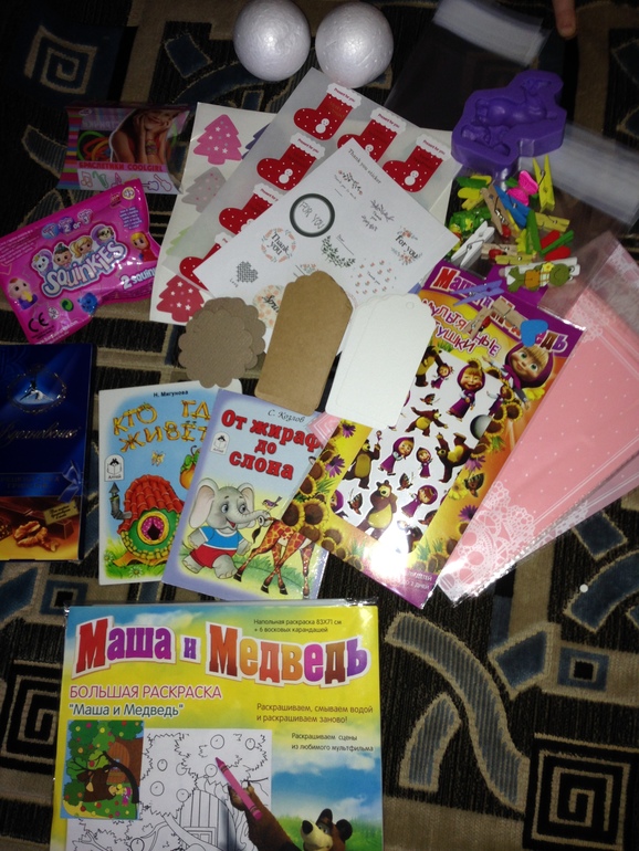 Урра! Нам подарочеке пришел!!!!