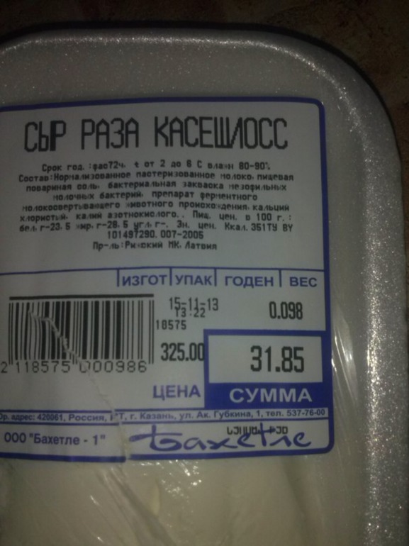 сыр для чизкейка?