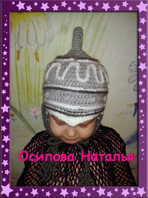 ШАПОЧКА ШЛЕМ БОГАТЫРЯ